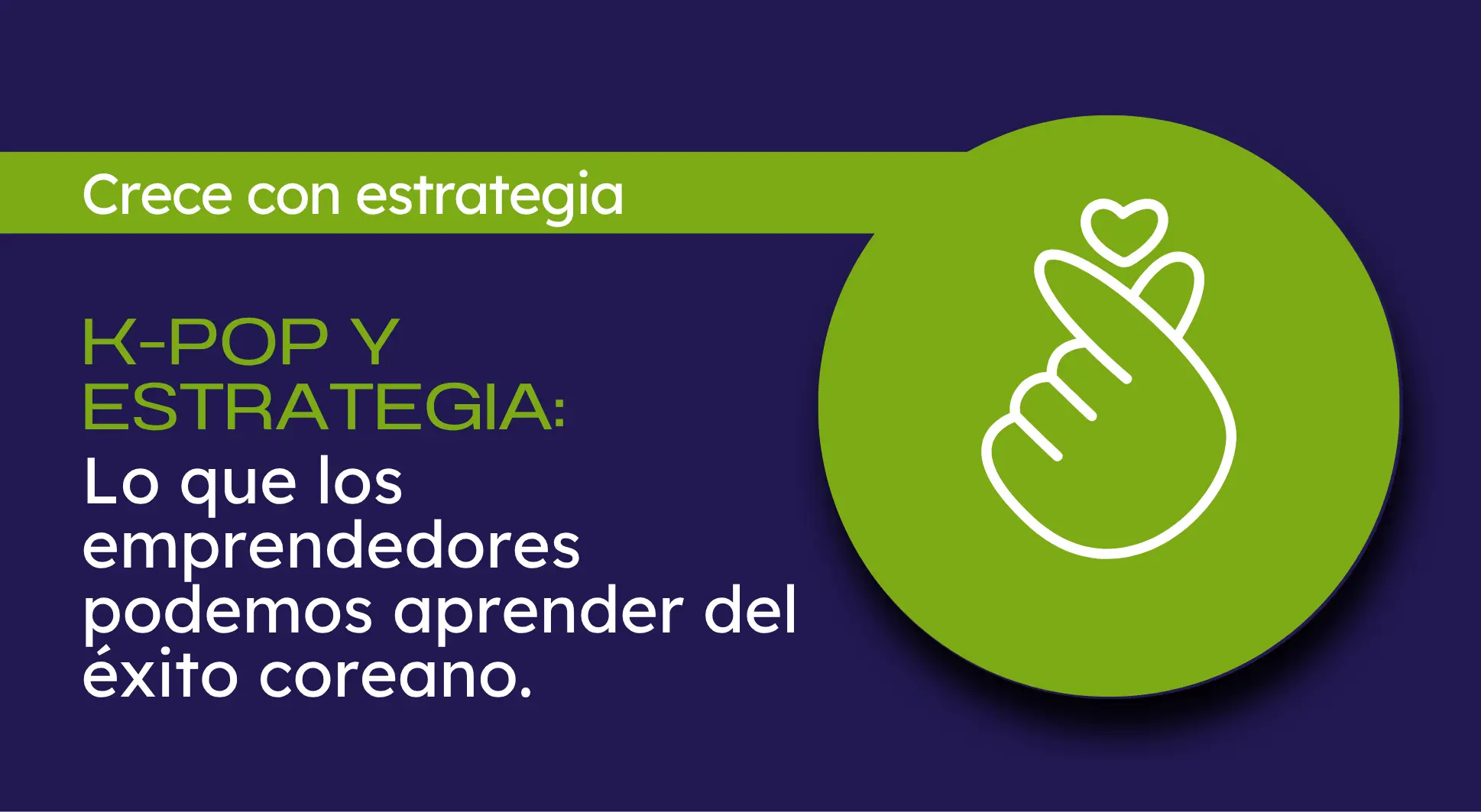 kpop y estrategia para emprendedores