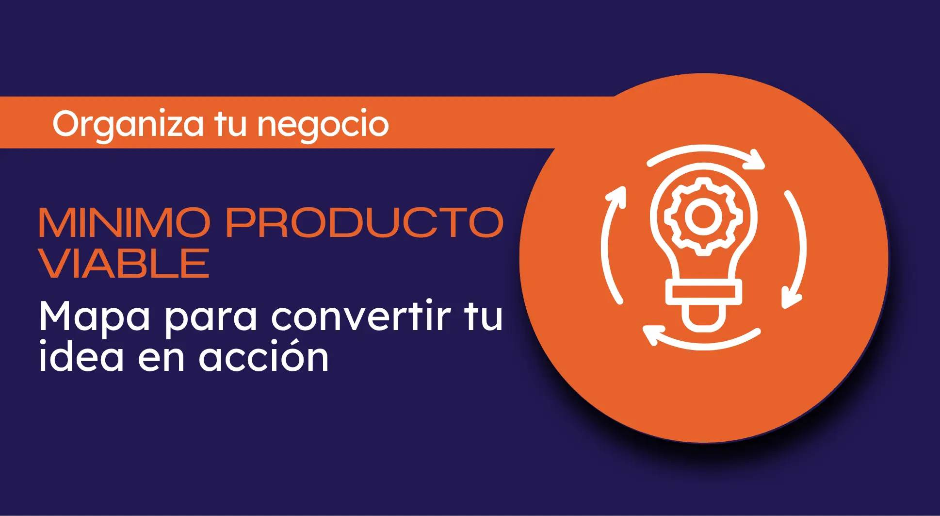 minimo producto viable